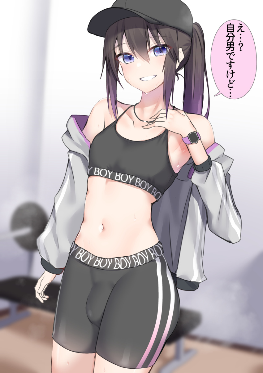 1boy androgynous black_hair bulge bulge_through_clothing femboy girly japanese_text kitajima_yuuki navel original ponytail sports_bra sportswear text translated trap