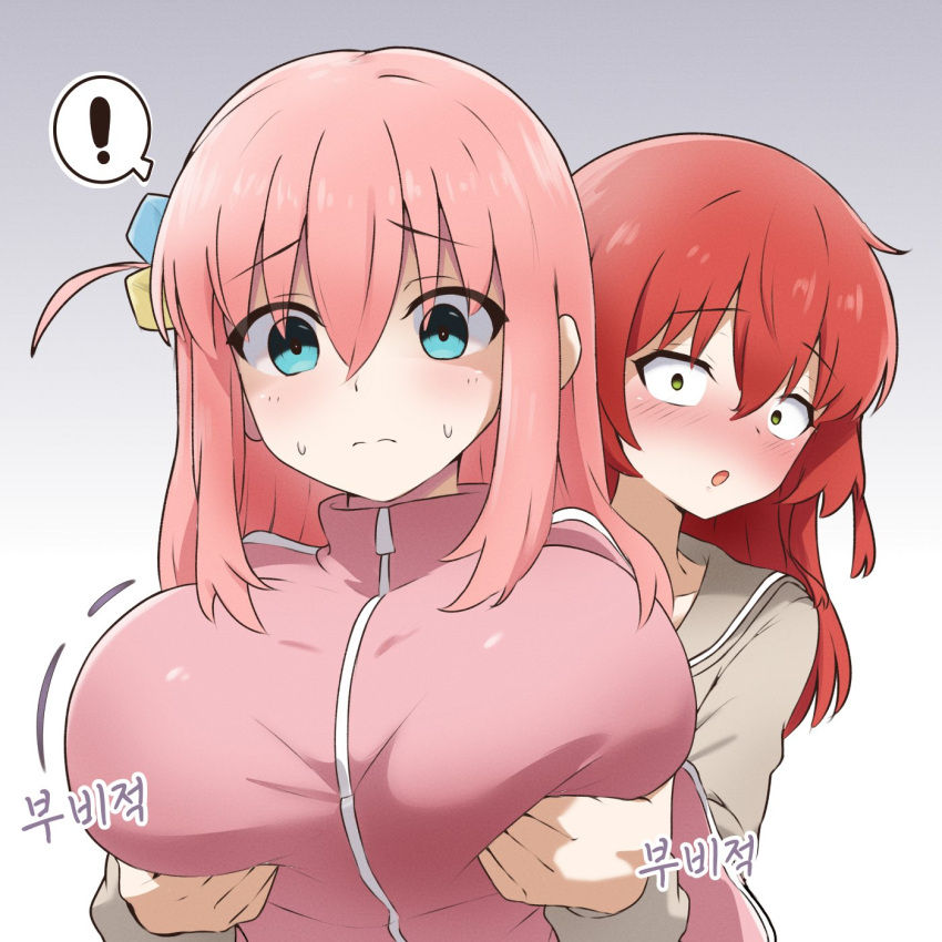 ! 2girls amogan blue_eyes blush bocchi_the_rock! breast_lift breasts collarbone constricted_pupils cube_hair_ornament gotou_hitori grabbing grabbing_another's_breast groping hair_between_eyes hair_ornament highres huge_breasts jacket kita_ikuyo long_hair long_sleeves multiple_girls open_mouth oppai pink_hair pink_jacket red_hair sailor_collar school_uniform sidelocks speech_bubble spoken_exclamation_mark surprised yuri zipper zipper_pull_tab