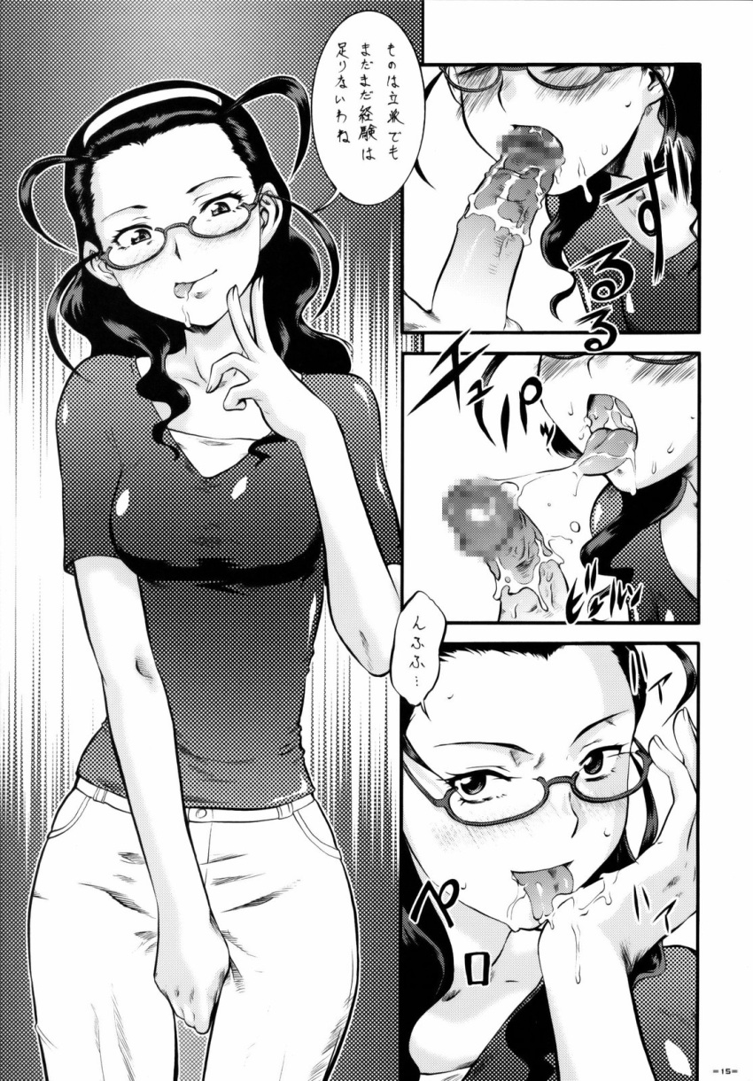 1boy 1girls blush censored clothing comic cum fellatio female glasses kannagi kannani_(doujin) kimura_takako male monochrome nagi-sama oral oral_sex penis sex text tongue translated umedama_nabu