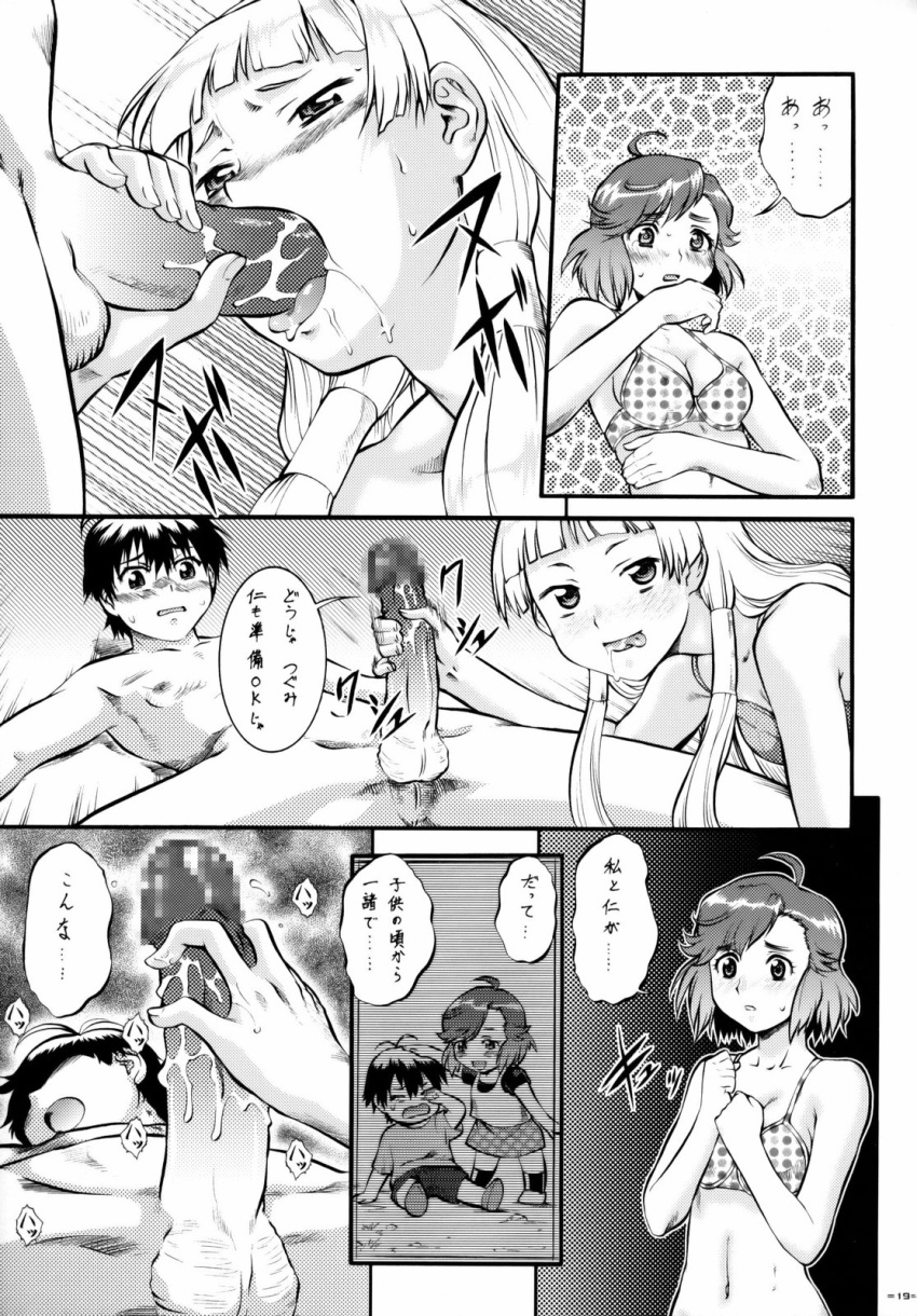 1boy 2girls aoba_tsugumi bra censored clothing comic fellatio female handjob kannagi kannani_(doujin) male monochrome multiple_girls nagi nagi-sama oral penis sex skirt text tongue translated umedama_nabu wet