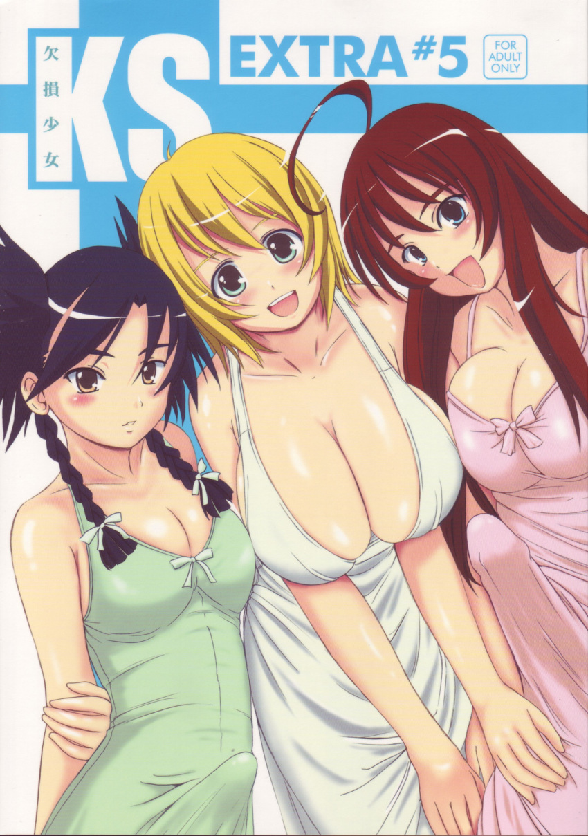 arika_yumemiya black_hair blonde_hair blue_eyes blush braid breasts bulge cleavage cover cover_page doujinshi erection erstin_ho futanari green_eyes highres huge_breasts intersex kesson_shoujo long_hair my-otome nina_wang open_mouth orange_eyes red_hair short_hair smile tied_hair twin_braids twintails