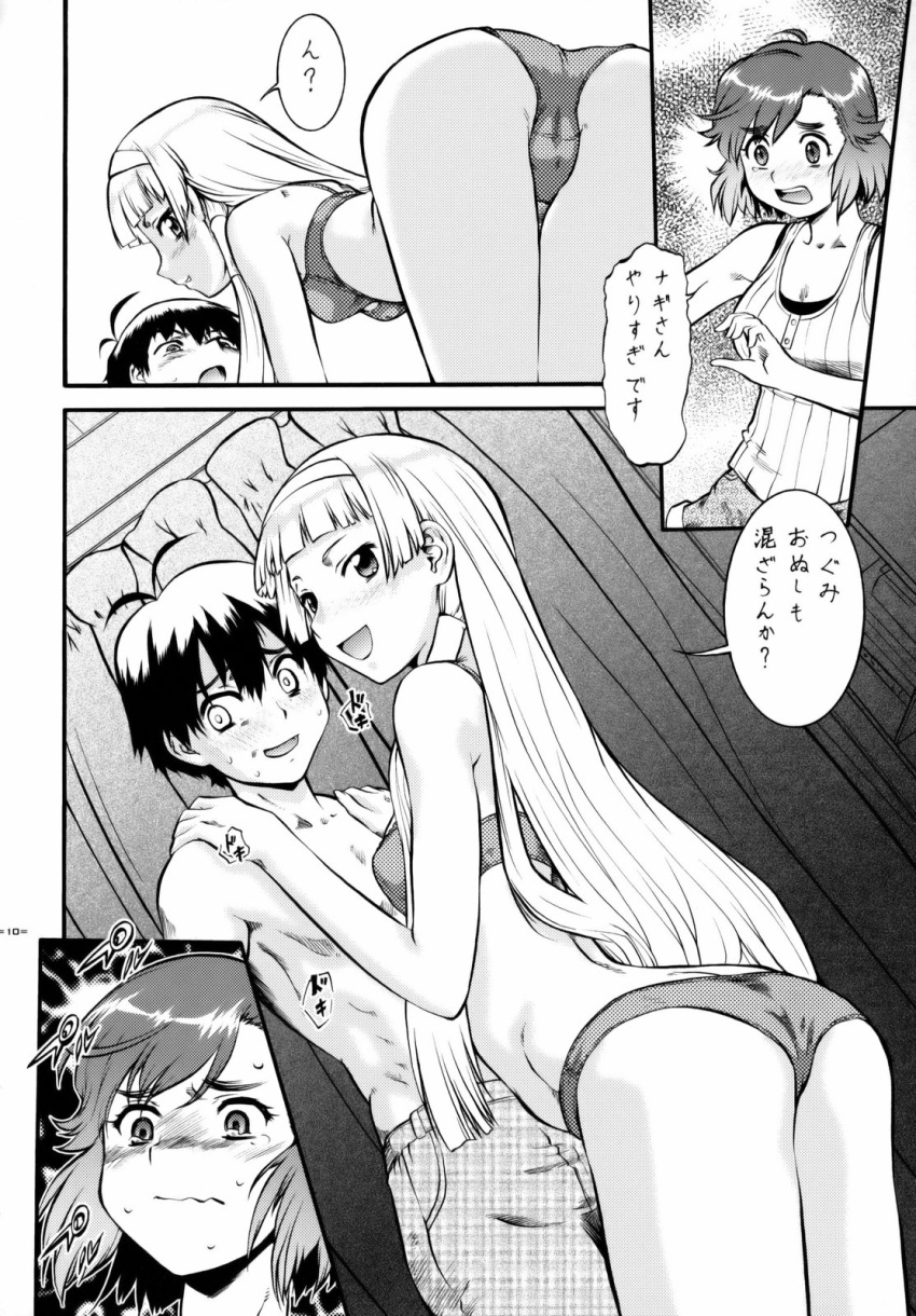 1boy 2girls aoba_tsugumi blush bra clothing comic female kannagi kannani_(doujin) male monochrome multiple_girls nagi nagi-sama panties sex tear text translated umedama_nabu