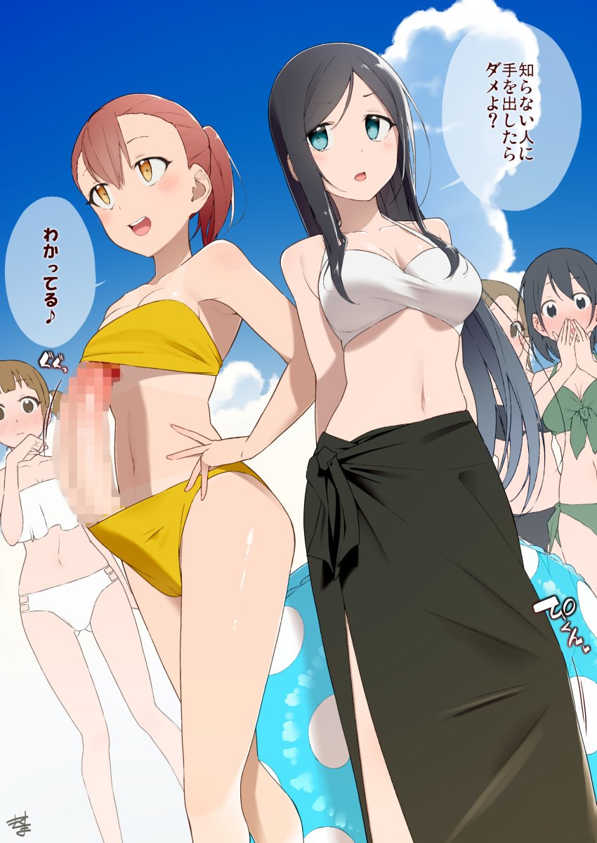 2futas 3girls absurdres aqua_eyes bandeau bikini bikini_pull bikini_tan black_bikini black_hair black_sarong blue_sky blush breasts brown_eyes brown_hair bulge cameltoe censored clothed clothes_pull clothing covering_mouth dialogue duo_focus embarrassed erection erection_under_clothes female front-tie_top futa_focus futanari green_bikini highres huge_cock human innertube japanese_text large_breasts large_penis light-skinned_female light-skinned_futanari light_skin long_hair looking_at_another medium_breasts mosaic_censoring mostly_nude multiple_girls navel nose_blush open_mouth orange_eyes original outdoors parted_bangs partially_clothed penis public public_exposure red_hair sarong short_hair short_ponytail sky small_breasts smile speech_bubble standing stomach sukima_nozoku swimsuit tan tanlines text translation_request very_long_hair white_bikini yellow_bikini