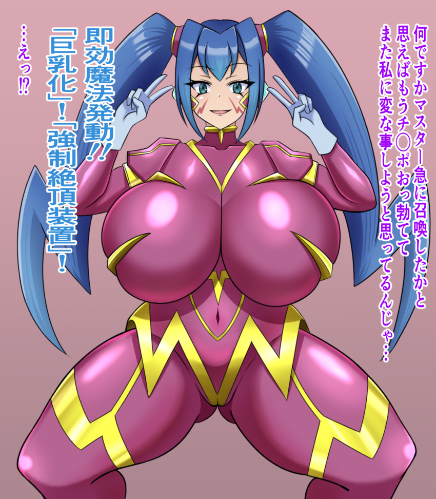 1girls bodysuit codeorange162 double_peace_sign duel_monster female rai-mei text yu-gi-oh!