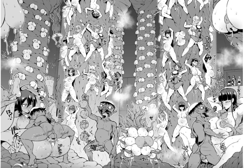 Wall Of Flesh Rule 34 Image