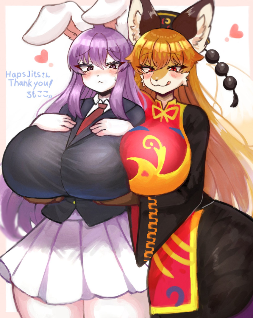 2girls anthro brown_fur bunny_ears bunny_girl furry holding_hands horny huge_breasts humanoid in_pnj junko_(touhou) long_hair purple_hair reisen_udongein_inaba school_uniform shy thick_thighs touhou venus_body voluptuous wide_hips