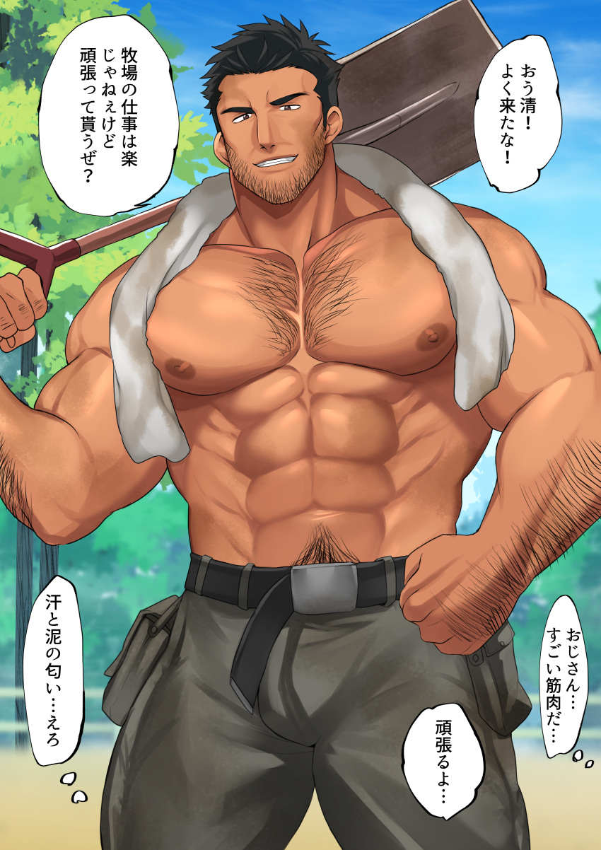 1boy 2023 abs bara barazoku beard belt biceps big_muscles big_pecs black_hair blue_sky body_hair brown_eyes bulge chest_hair clothing daylight dialogue dilf e_boir facial_hair gay grey_pants hairy hairy_arms hairy_chest hairy_male hi_res highres holding_object holding_shovel human human_only japanese_dialogue japanese_text kurosuke0755 large_pectorals looking_at_viewer male male_focus male_nipples male_only male_pubic_hair manly mature mature_male muscles muscular muscular_male nipples outdoors outside pants pants_bulge pants_only pubic_hair shirtless shirtless_male shovel six_pack solo solo_focus solo_male standing teeth teeth_showing text towel towel_around_neck white_towel