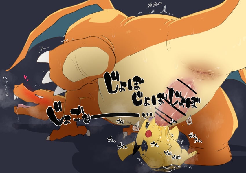 ambiguous_gender animal_genitalia anus big_penis blush bodily_fluids censor_bar censored censored_genitalia censored_penis charizard claws countershading drinking drinking_urine drooling duo erection fangs forced fur generation_1_pokemon genital_fluids genital_slit genitals grey_background heart hi_res ineffective_censorship japanese_text larger_male looking_pleasured male male/ambiguous male_(lore) nintendo orange_body orange_scales peeing penetration penis penis_in_mouth pikachu pokemon pokemon_(species) rape realistic_animal saliva scales semi-anthro simple_background sitting size_difference slightly_chubby slightly_chubby_male slit smaller_ambiguous smaller_penetrated smile spread_legs spreading sweat tapering_penis tears teeth text toe_claws urine urine_drip urine_in_mouth urine_on_ground watersports wings yellow_body yellow_fur zaramecatnyar