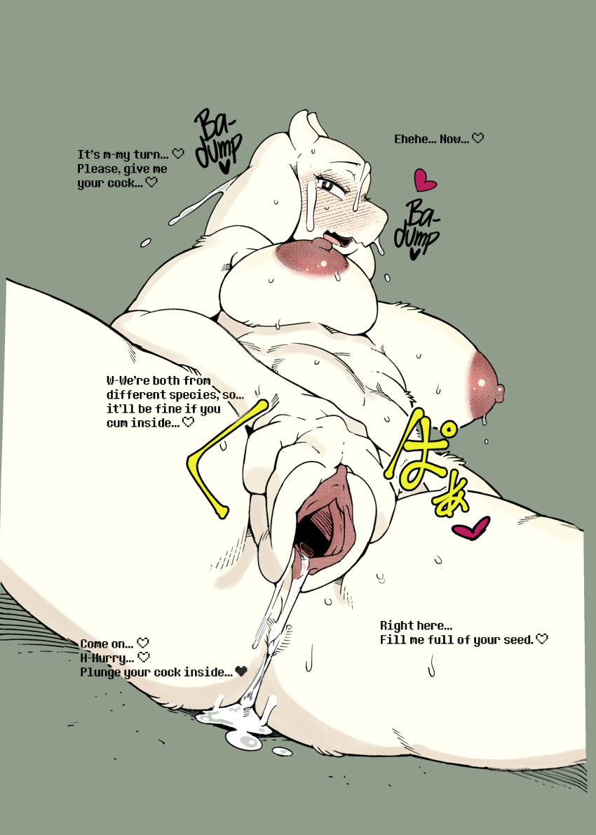 1girls 2d 2d_(artwork) 2d_artwork big_breasts blush comic comic_page cum_on_face dialogue dripping english_dialogue english_text furry goat horns inviting mature_female milf monster_girl sindoll solo_focus spread_pussy tagme text toriel uncensored uncensored_breasts uncensored_vagina undertale undertale_(series) video_games wet_pussy