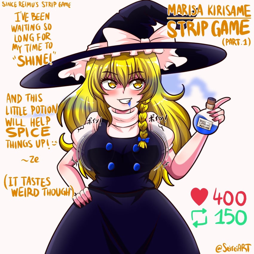 big_breasts blonde_hair dialogue dress marisa_kirisame potion potion_bottle seireiart simple_background strip_game touhou twitter_strip_game_(meme) white_background white_body witch yellow_hair