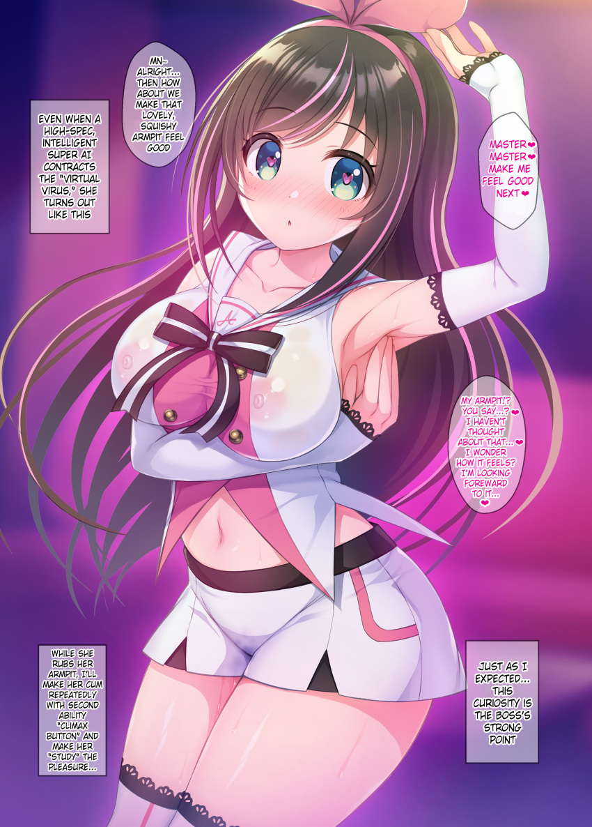 armpit belly_button big_breasts boobs colarbone english_text erect_nipples exposed_belly full_color heart-shaped_pupils hot_pants kizuna_ai minase_kuuru mind_control see-through_clothing showing_armpits virtual_youtuber vtuber wet_pussy