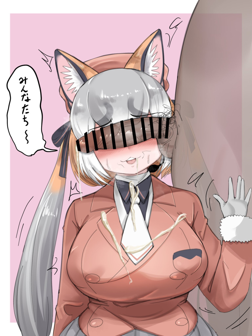 1boy animal_ears blazer breasts extra_ears female fox_ears fox_girl gloves grey_hair hat highres island_fox_(kemono_friends) jacket kemono_friends kemono_friends_v_project large_breasts long_hair multicolored_hair necktie orange_hair penis pink_background ribbon shikoomaru shirt simple_background skirt twintails two-tone_hair virtual_youtuber