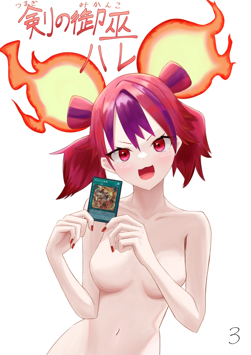 1girls duel_monster ha-re_the_sword_mikanko nude yu-gi-oh!