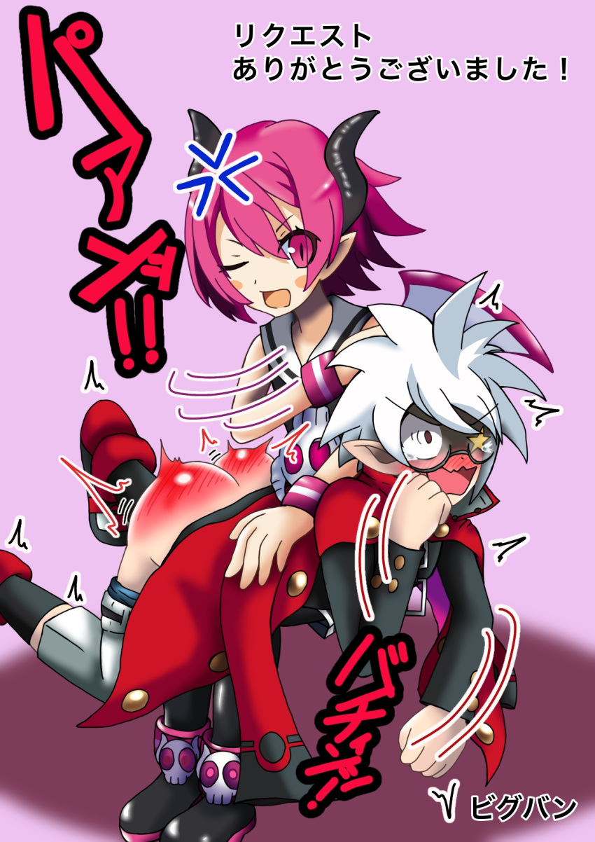 ass bottomless bottomless_male disgaea disgaea_3 exposed_ass femdom mao_(disgaea) nippon_ichi_software raspberyl red_ass spanking spanking_butt