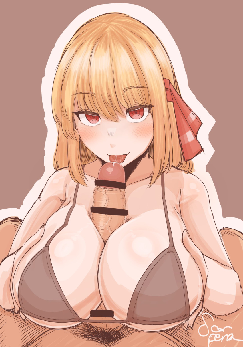 1boy 1girls :p bar_censor bikini black_bikini blackstick128 blonde_hair blush breasts brown_background censored fellatio female first_person_view hair_ribbon highres large_breasts licking licking_penis light-skinned_female light-skinned_male light_skin male_pov male_pubic_hair oral outline paizuri penis pov pubic_hair red_eyes red_ribbon ribbon rumia scorpena short_hair signature simple_background solo_focus swimsuit tongue tongue_out touhou upper_body white_outline