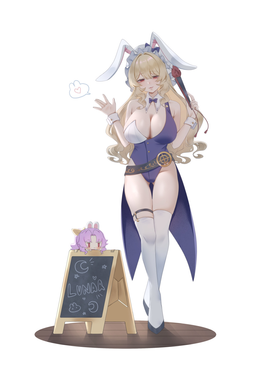 Watatsuki No Toyohime (Touhou) Rule 34 Image
