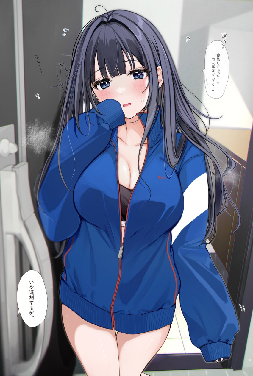 1girls black_hair blue_eyes blue_jacket blush breasts cleavage door door_handle doorknob doorway highres jacket long_hair long_sleeves looking_at_viewer open_door opening_door original pov pov_doorway solo speech_bubble translation_request uiri_na walk-in