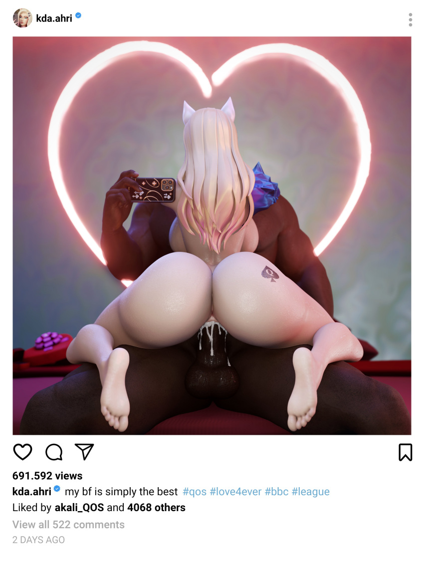 3d ahri allblacked3d ass ass_focus ass_grab big_ass big_balls big_breasts big_butt big_penis blonde blonde_female blonde_hair blonde_hair_female completely_nude completely_nude_female cum cum_in_pussy cum_inside dark-skinned_male dark_skin female female_focus female_on_top female_penetrated highres instagram interracial interracial_sex k/da_ahri k/da_series league_of_legends light-skinned_female light_skin male male/female nude nude_female nude_male queen_of_spades riding riding_penis selfie social_media spade spade_tattoo vagina vaginal vaginal_penetration vaginal_sex