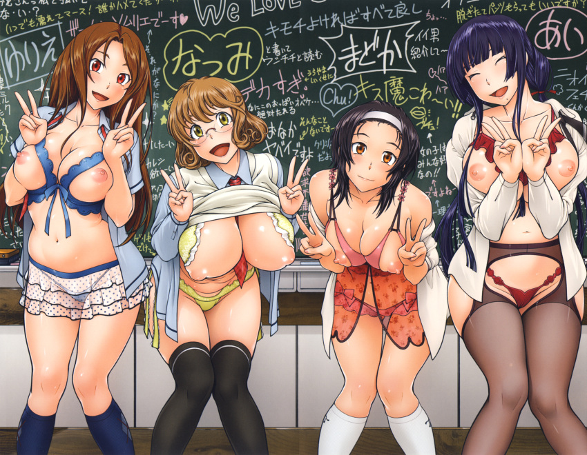 asaoka_madoka breasts classroom fukudahda glasses highres kuramochi_natsumi large_breasts nakatsu_yurie panties pantyhose shindou_ai soushisouai_note underwear v