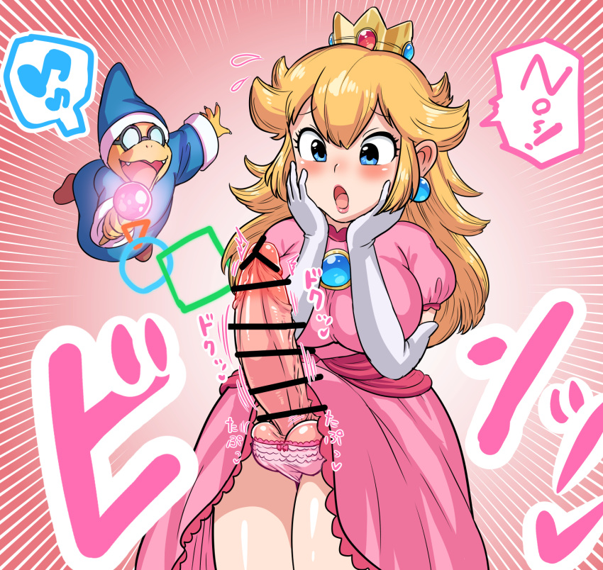 1boy 1futa 2023 balls bar_censor big_penis blonde_hair blue_eyes blush bow bow_panties breasts censor_bar censored clothed clothing crown dress earrings emphasis_lines erection female_to_futa futa_focus futanari futanari_transformation gloves gussuripii hand_on_face hands_on_face huge_cock human japanese_text kamek light-skinned_futanari light_skin lipstick long_gloves long_hair looking_at_penis magic male mario_(series) mostly_clothed motion_lines nintendo open_mouth panties penis penis_growth penis_under_clothes penis_under_dress pink_background pink_dress pink_panties princess princess_peach royalty simple_background solo_focus staff standing super_mario_bros. surprised surprised_expression testicles text underwear vein veins veiny_penis