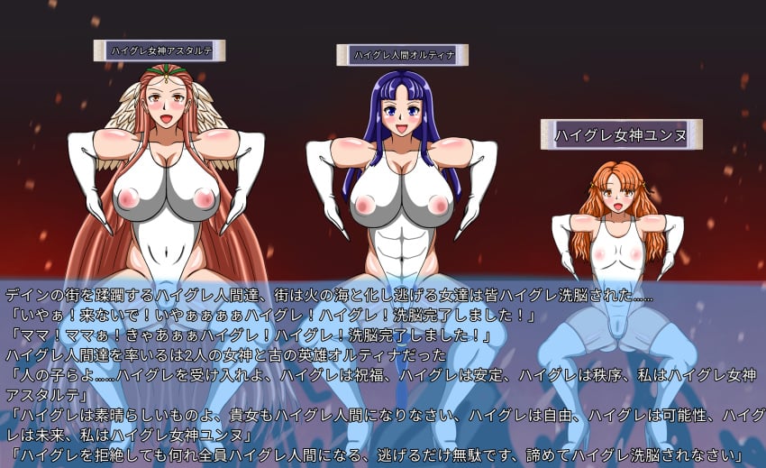 3girls absurdly_long_hair altina_(fire_emblem) areolae ashera_(fire_emblem) ashunera_(fire_emblem) ass_visible_through_thighs bare_thighs blue_eyes blush boots braid braided_ponytail breasts cleavage covered_navel covered_nipples elbow_gloves female female_only female_pubic_hair femsub fire fire_emblem fire_emblem:_radiant_dawn gloves happy_sub high_heels huge_breasts japanese_text leotard lineup long_hair looking_at_viewer mind_control multiple_girls multiple_subs nintendo okawari_muryou open_mouth orange_eyes orange_hair outdoors partially_visible_vulva pose pubic_hair pubic_hair_peek purple_hair revealing_clothes see-through slave small_breasts smile squatting text thick_thighs thigh_boots thighs translation_request very_long_hair yune_(fire_emblem)