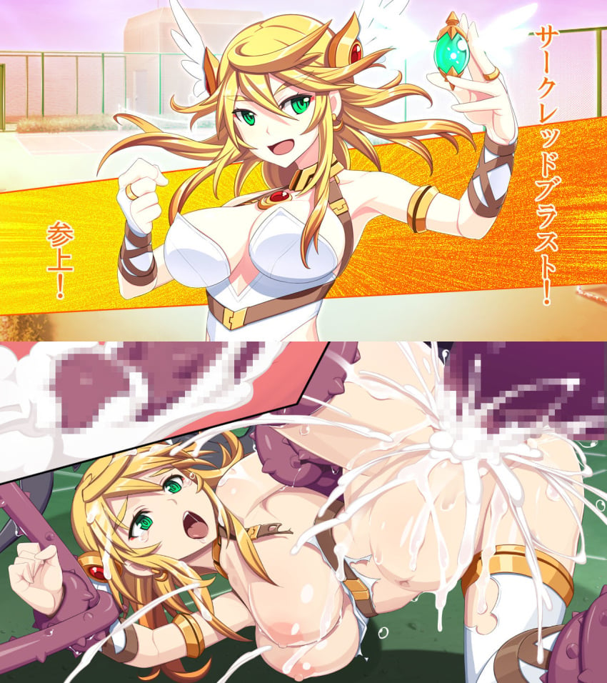 16:9_aspect_ratio 1girls angel angel_wings artist_cg bad_end before_and_after big_breasts blonde_hair bracelet breasts bulge caryo censored cg_art clenched_hand clothing confident cross-sectional_ejaculation crying crying_with_eyes_open cum cum_explosion cum_in_pussy cum_inside defeat defeat_sex defeated defeated_heroine demon ejaculation female game_cg game_over green_eyes humiliation inflation instant_loss instant_loss_2koma japanese_text large_breasts leotard long_hair magical_girl male monster monster_cock monster_rape mosaic_censoring nakadashi nanashino navel nipples open_mouth outdoors outside penis public pussy rape restrained saliva saliva_string scared screaming semen sex spread_legs stomach stomach_bulge stomach_deformation straight tears tentacle tentacle_sex tentacles thighhighs torn_clothes torn_clothing transformation vaginal_penetration violation white_leotard wings x-ray