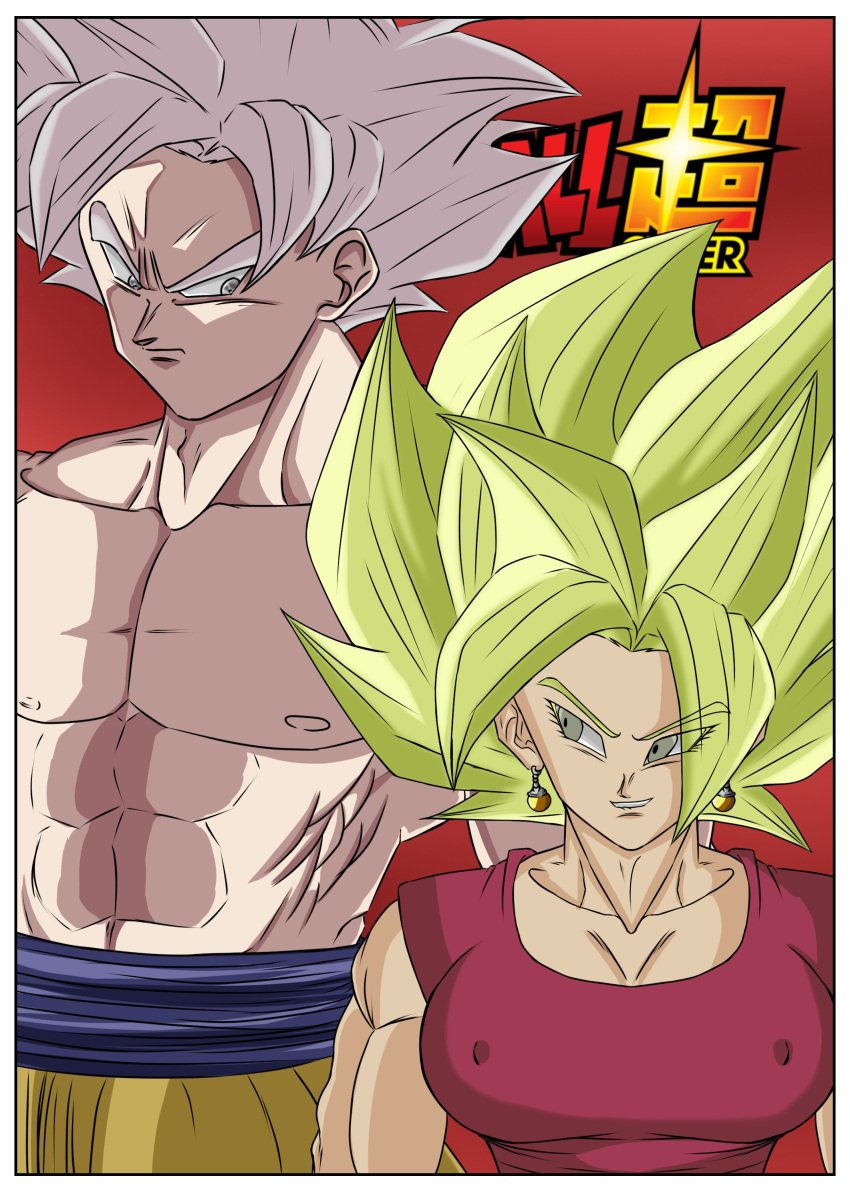 abs dragon_ball dragon_ball_super female_saiyan fusion kefla legendary_super_saiyan male/female mastered_ultra_instinct muscular muscular_female muscular_male nipple_bulge nipples potara_earrings saiyan son_goku super_saiyan super_saiyan_2 tournament_of_power ultra_instinct universe_6/universe_7 universe_6_saiyan/universe_7_saiyan