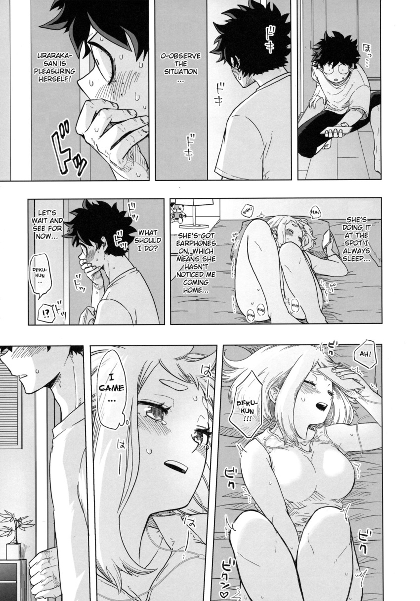 1boy bed blush buthikireta cum izuku_midoriya masturbation my_hero_academia ochako_uraraka phone surprised walk-in wholesome