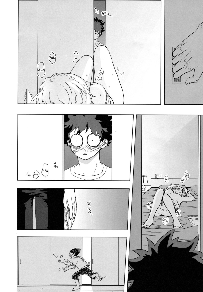 1boy bed blush buthikireta izuku_midoriya masturbation my_hero_academia ochako_uraraka phone surprised walk-in wholesome