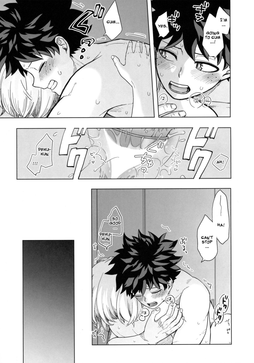 1boy 1girls bed blush breasts breasts_out buthikireta completely_nude completely_nude_male couple cum cum_in_pussy hug izuku_midoriya large_breasts missionary_position my_hero_academia nipples ochako_uraraka penis straight tears tears_of_joy vaginal_penetration wholesome