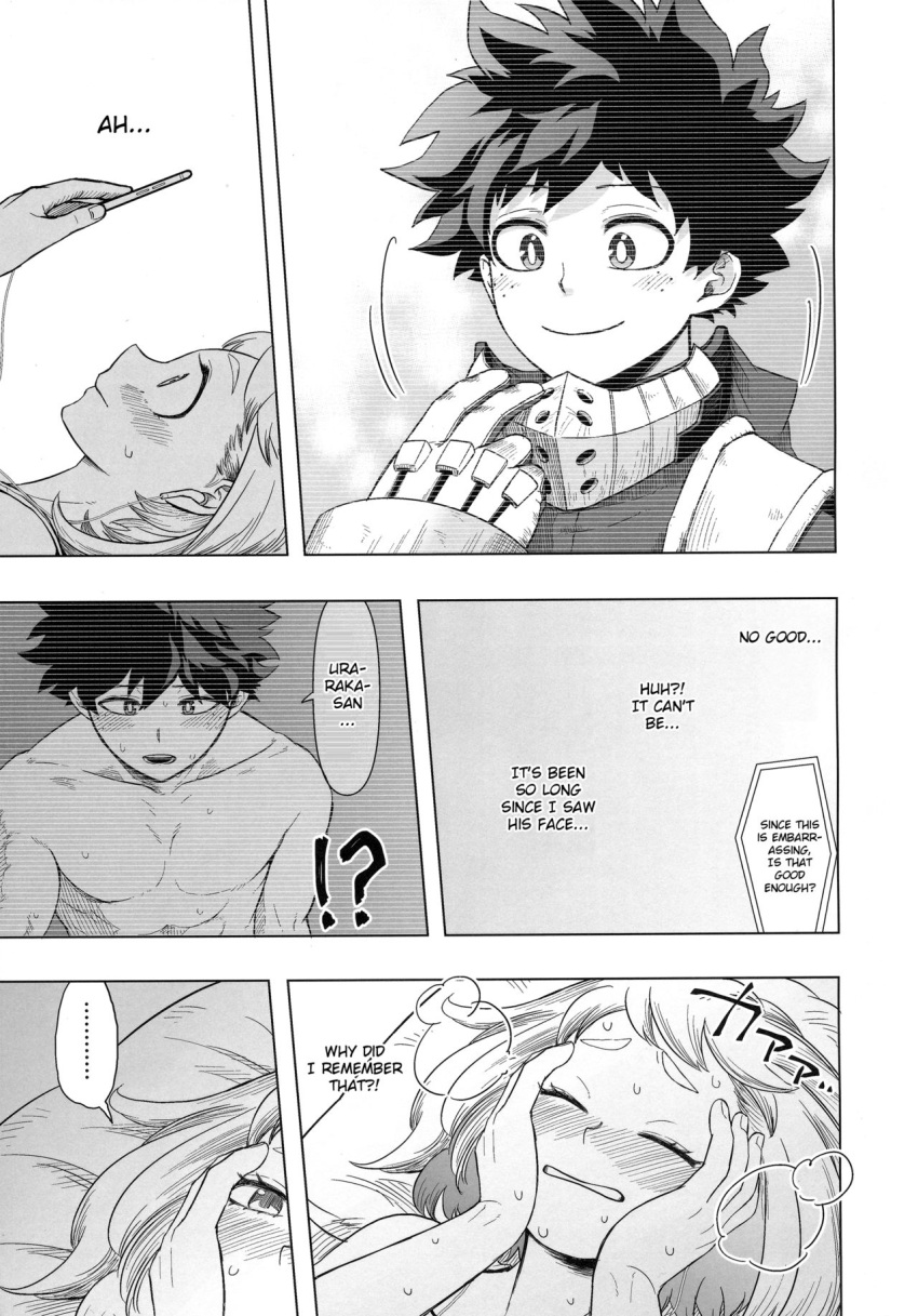 1boy bed blush buthikireta izuku_midoriya my_hero_academia ochako_uraraka phone surprised watching wholesome