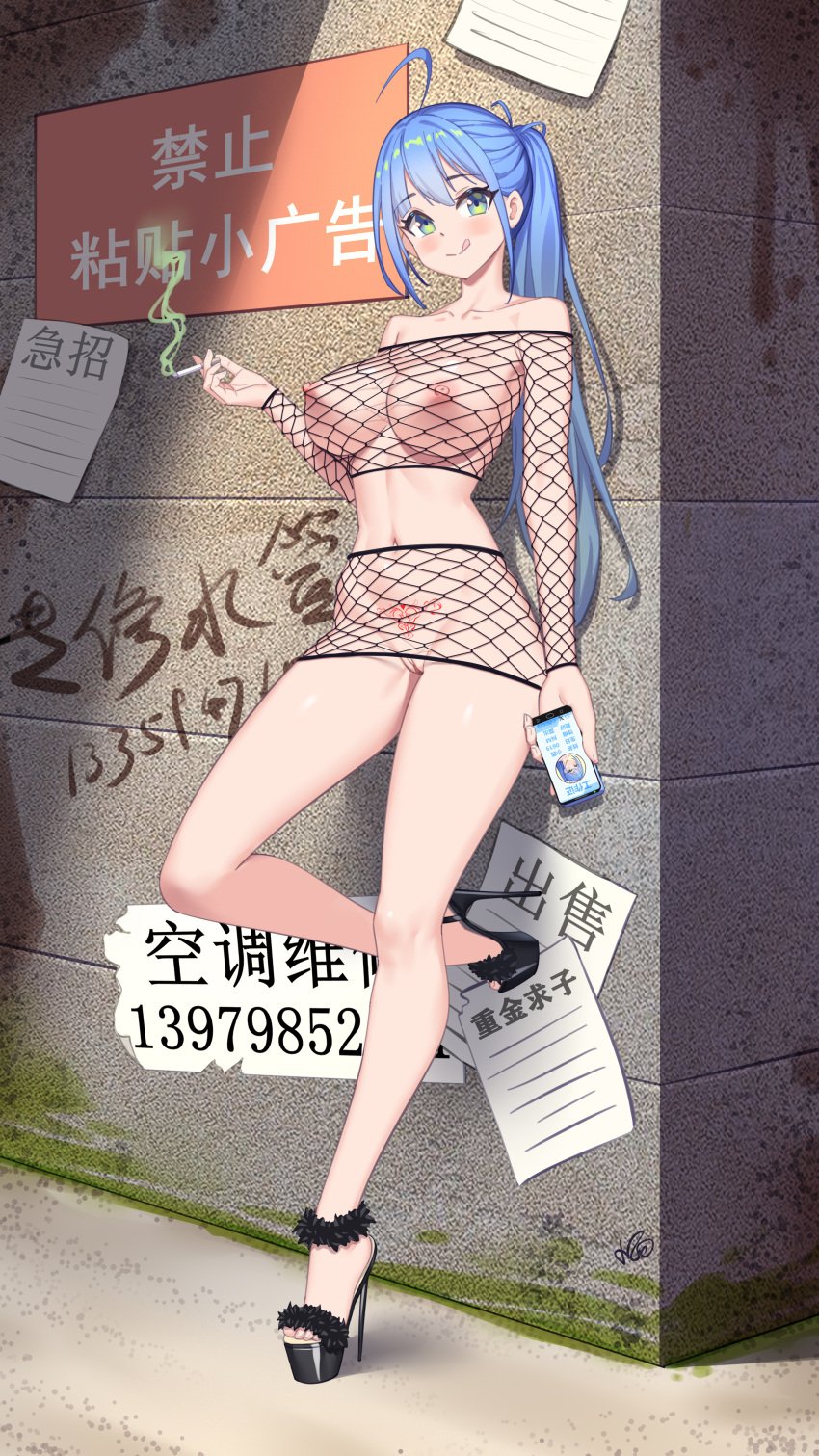 1girls :p absurdres against_wall ahoge bare_legs bare_shoulders blue_hair breasts cellphone cigarette commentary_request concrete female female_only fishnet_skirt fishnet_top fishnets full_body green_eyes groin_tendon high_heels highres hip_vent holding holding_cigarette holding_phone hooker large_breasts leaning long_hair microskirt midriff miniskirt navel nipples no_bra no_panties off_shoulder original phone platform_footwear platform_heels ponytail prostitution pubic_tattoo pussy skirt smartphone smile solo stiletto_heels tattoo tongue tongue_out upskirt very_high_heels very_long_hair xiaoxi0619