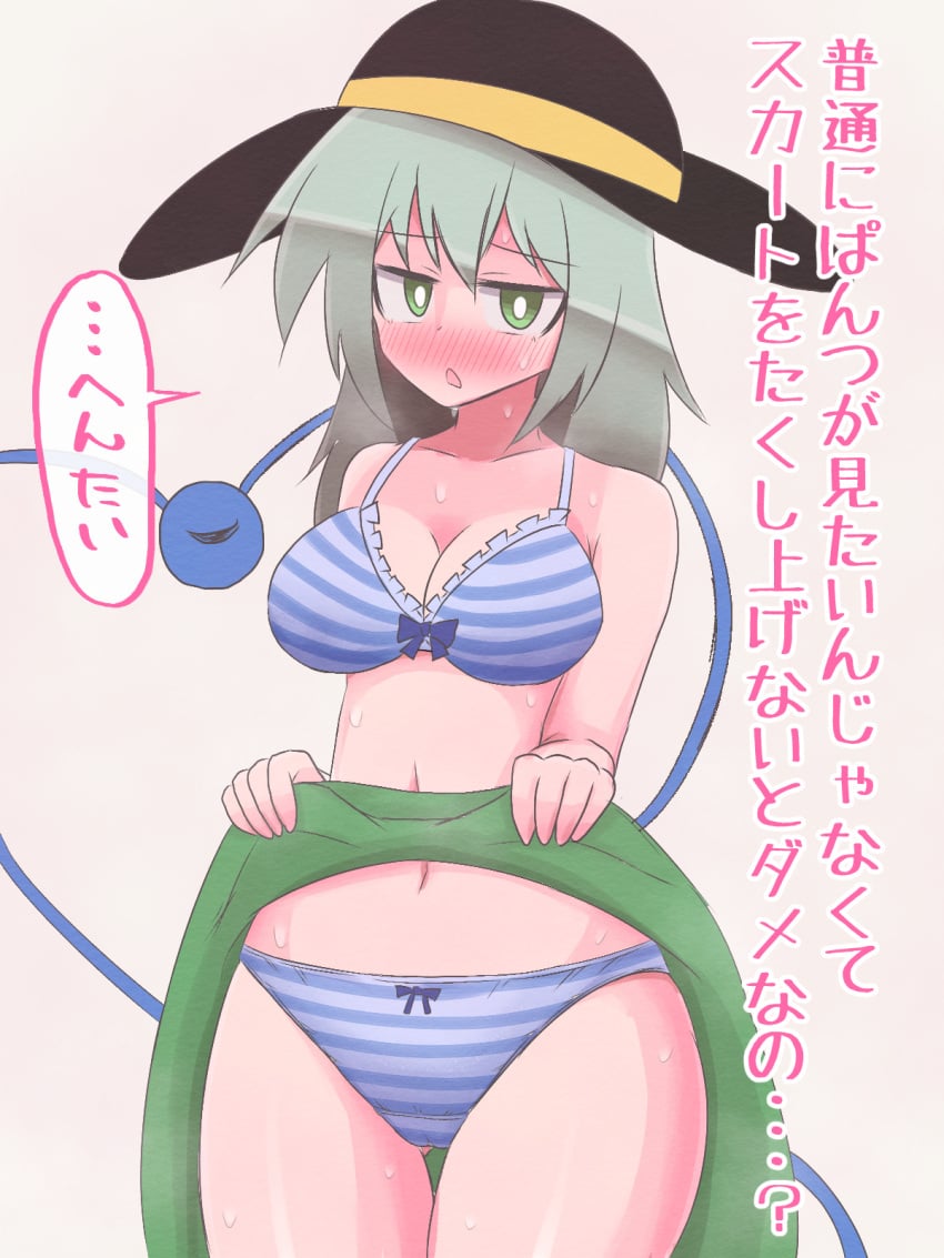 1girls belly_button blue_panties blush bra cleavage frilled_bra green_eyes green_hair hat hiiro_sp japanese_text koishi_komeiji komeiji_koishi long_hair looking_at_viewer navel open_mouth panties skirt skirt_lift skirt_up solo sweat thighs third_eye touhou translation_request underwear