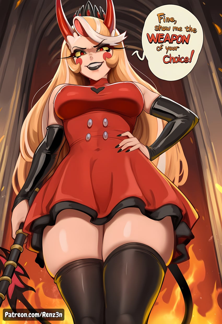 Charlie Morningstar (Hazbin Hotel) Rule 34 Image