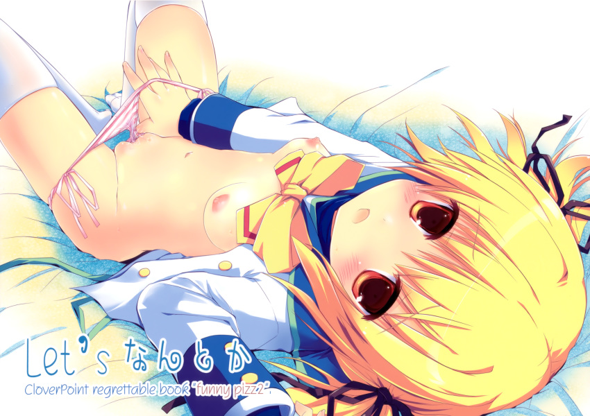 blonde_hair breasts clover_point nimura_yuushi nipples open_clothes open_shirt panties panty_pull pussy_juice seifuku shirt striped striped_panties takanashi_yaya thighhighs uncensored underwear