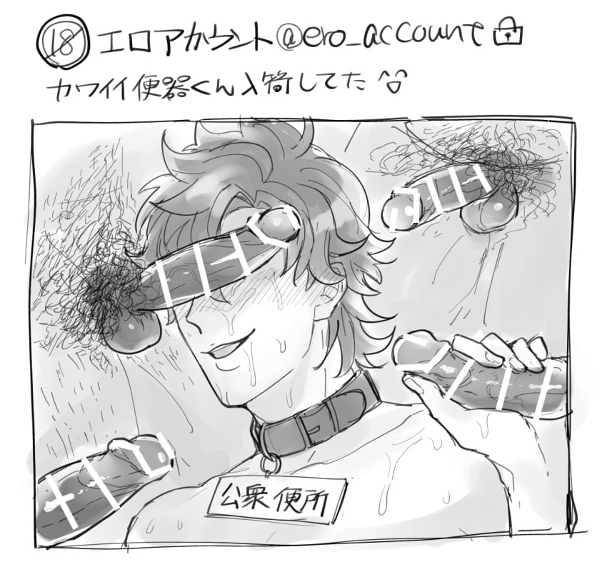 Sylvain Jose Gautier Rule 34 Image