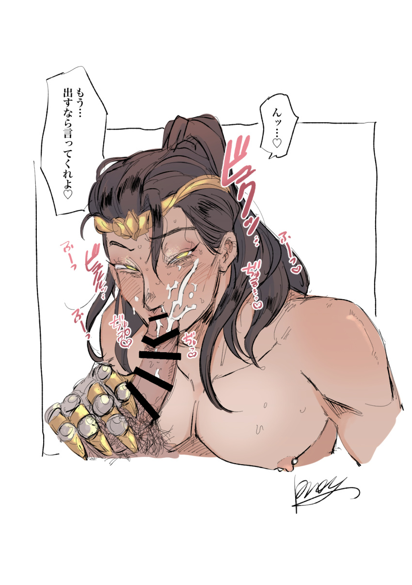 2boys blowjob brown_hair censor_bar censored cleric_lifeweaver cum_in_mouth cum_on_face dark-skinned_male dark_skin eyelashes eyeshadow fellatio feminine_male gold_(metal) gold_eyes gold_jewelry lifeweaver long_hair male_focus nipple_piercing oral overwatch overwatch_2 pleco ponytail yaoi