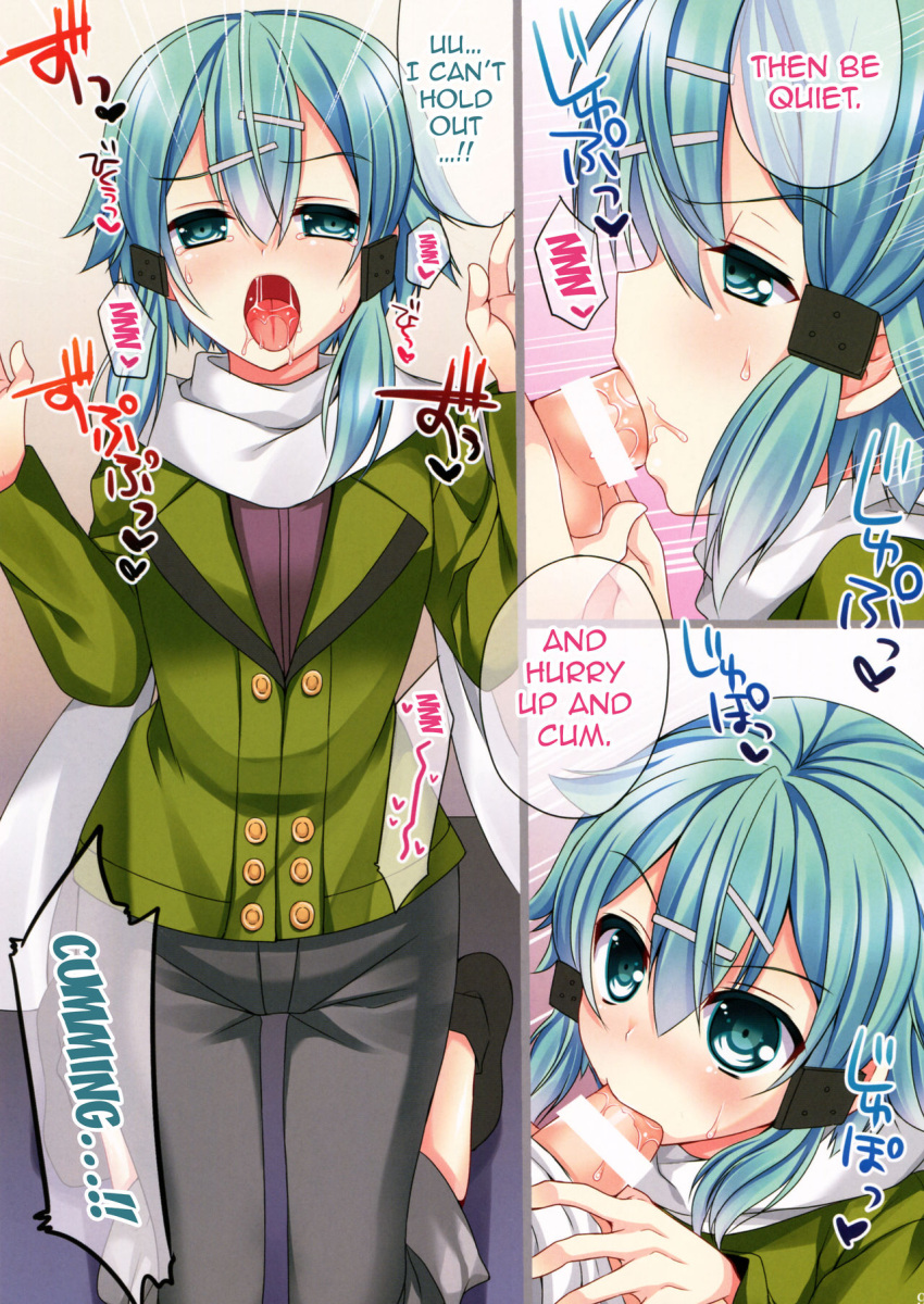 Asada Shino (Gun Gale Online) Rule 34 Image