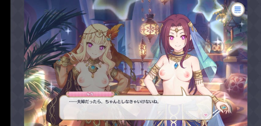 Ruka (Princess Connect!) Rule 34 Image