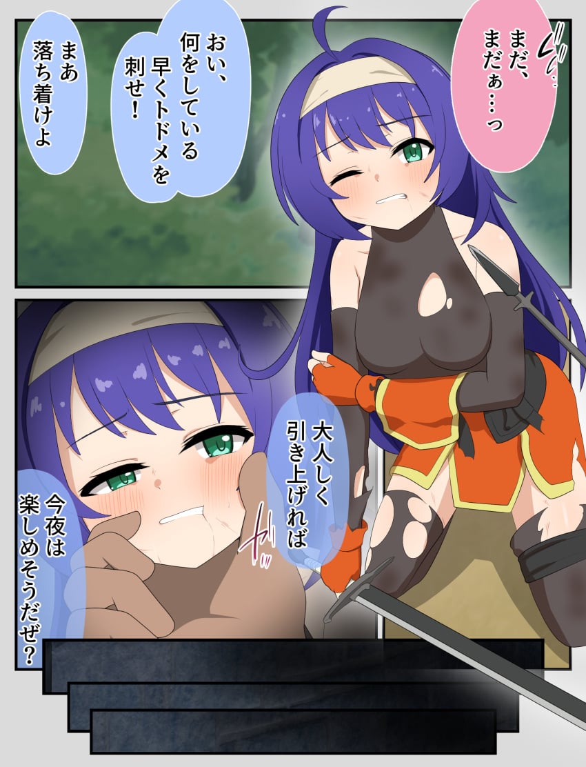 1boy 1girls bare_thighs breasts defeated face_grab female female_focus fire_emblem fire_emblem:_path_of_radiance fire_emblem:_radiant_dawn go_comma green_eyes japanese_text kneeling long_hair looking_at_viewer male medium_breasts mia_(fire_emblem) molestation nintendo purple_hair rape solo_focus sound_effects text thighhighs thighs torn_clothes translation_request