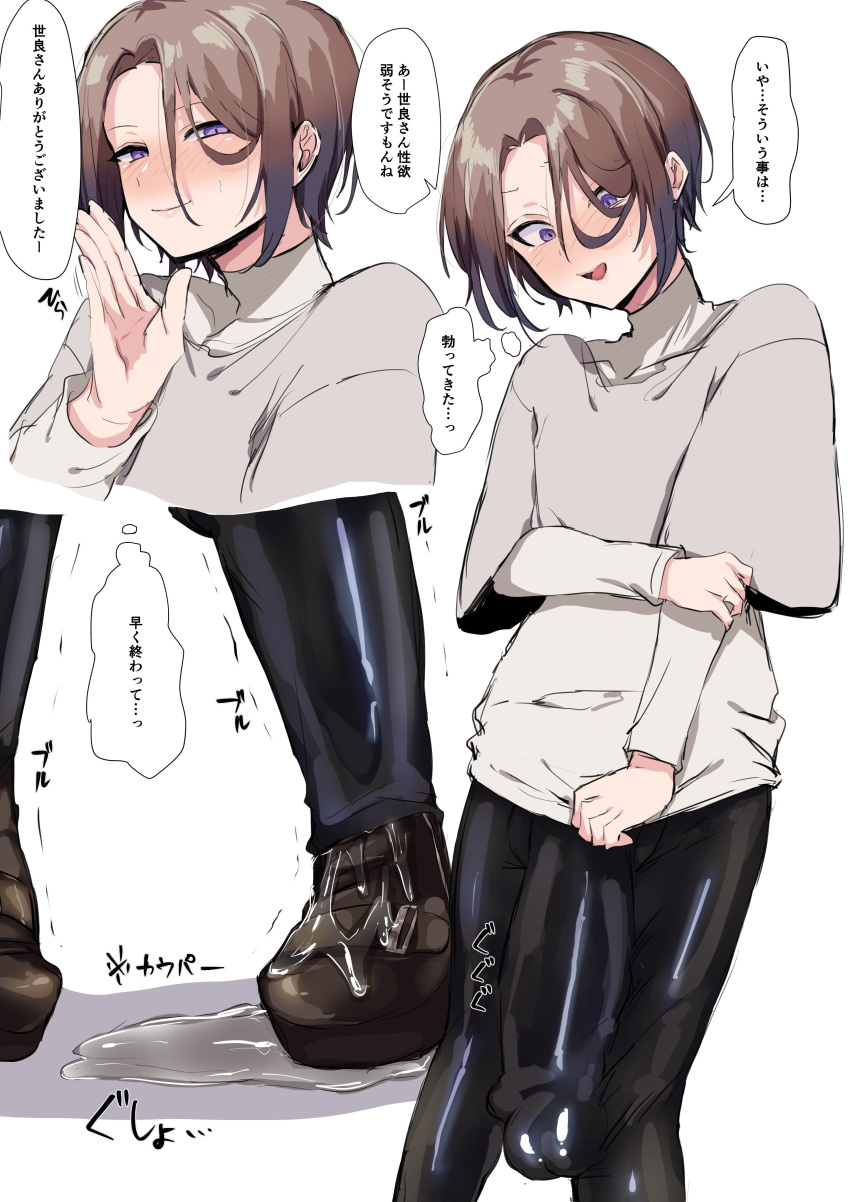 Sera Aori (Hamidemachi) Rule 34 Image