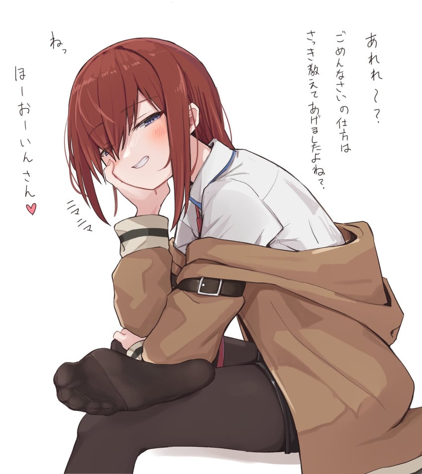 1girls feet feet_visible_through_clothing female female_only footwear japanese_text kahlua_(artist) makise_kurisu showing_feet socks soles solo steins;gate text toes