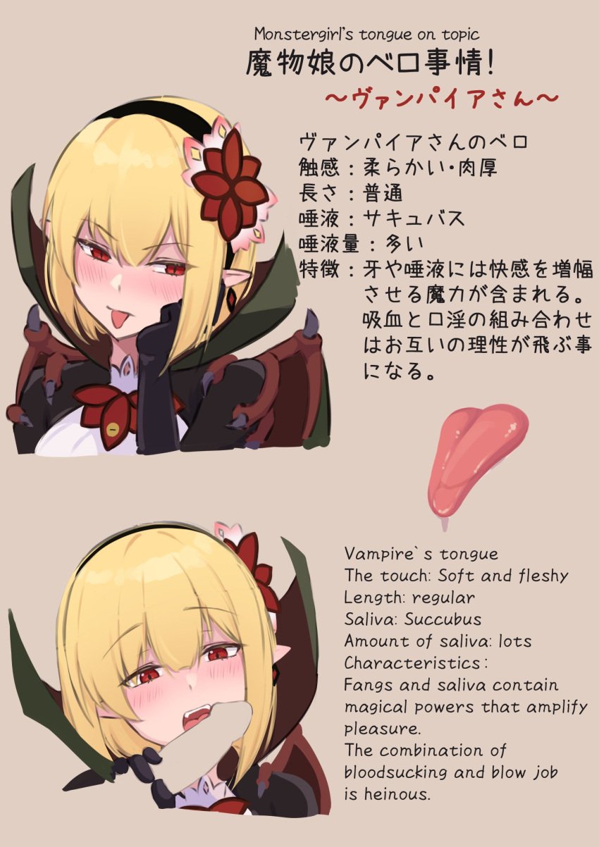 accessory bell_orgel blonde_hair blush blush_lines brown_background disembodied_penis disembodied_tongue ear_piercing ear_ring english_text eyelashes female genitals hair hair_accessory hairband hand_on_face hi_res humanoid humanoid_pointy_ears licking monster_girl_(genre) monster_girl_encyclopedia open_mouth oral penile penis penis_grab penis_lick piercing pink_tongue pupils red_eyes ring_piercing sex simple_background slit_pupils solo succubus tan_body tan_skin text tongue tongue_out vampire vampire_(monster_girl_encyclopedia)