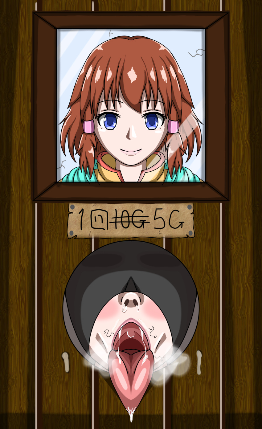 1girls after_irrumatio after_oral after_sex blue_eyes blush bondage bondage_gear bondage_outfit brown_hair cum cum_on_wall female female_only femsub fire_emblem fire_emblem:_path_of_radiance full_head_mask gimp_mask glory_hole hair_in_mouth heavy_breathing looking_at_viewer mask medium_hair mist_(fire_emblem) naughty_face nintendo okawari_muryou open_mouth photo price prostitution pubic_hair pubic_hair_in_mouth runny_nose saliva scarf smile solo stray_pubic_hair tongue tongue_out