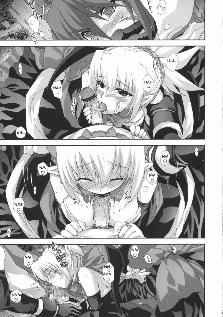 adell blowjob comic_page disgaea disgaea_2 english_text licking_penis nippon_ichi_software page_13 page_number penis rozalin shinano_yura