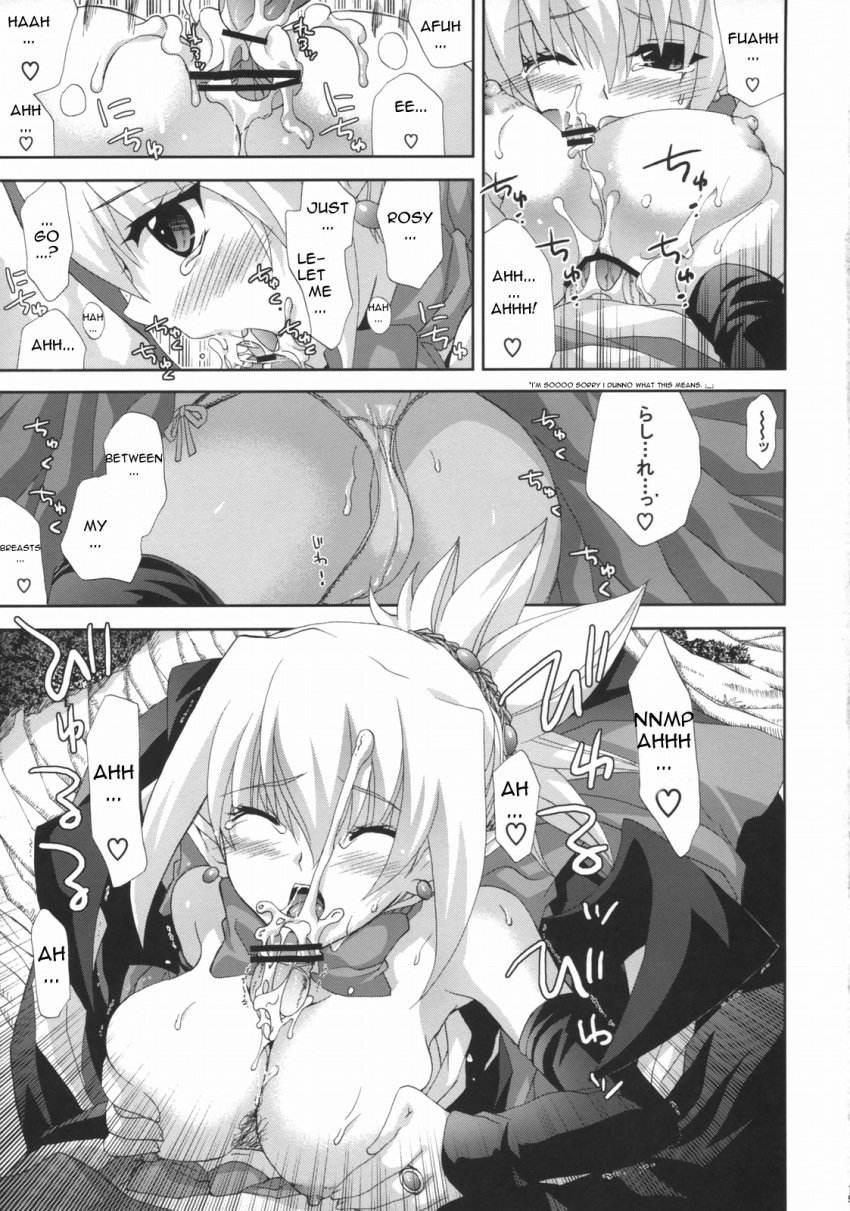 adell blowjob breasts comic_page cum disgaea disgaea_2 ejaculation english_text large_breasts nippon_ichi_software page_15 page_number paizuri penis rozalin shinano_yura