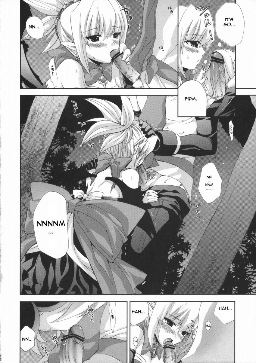 adell blowjob comic_page disgaea disgaea_2 english_text nippon_ichi_software page_12 page_number penis rozalin shinano_yura