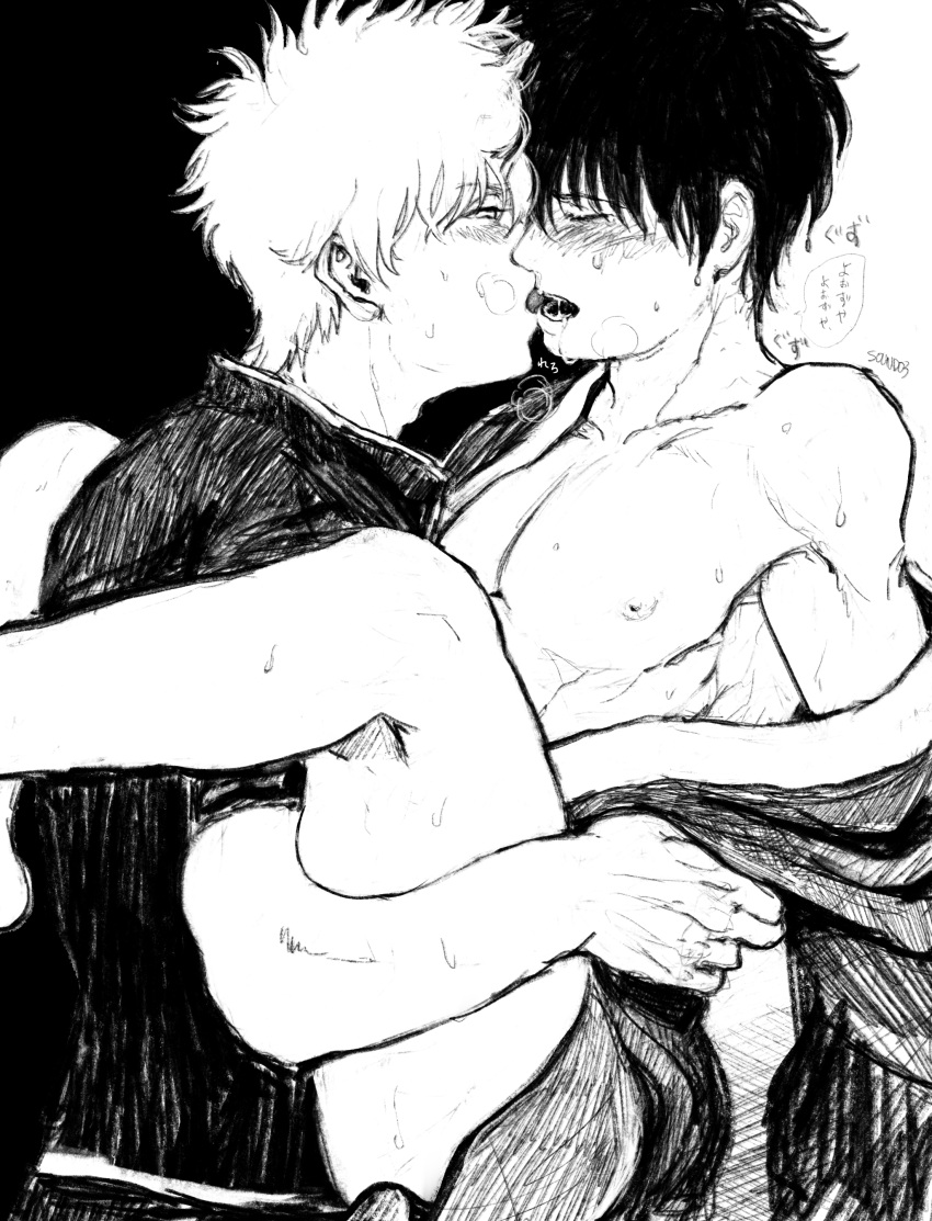 2boys blush breath closed_eyes french_kiss gay gintama gintoki_sakata hijikata_toshiro implied_anal implied_sex kimono kissing kissing leg_lock legs_up looking_at_another male male_only monochrome off_shoulder open_mouth s0und03 sweat toned toned_male yaoi