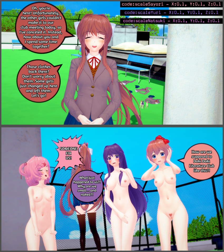 3d 4girls assisted_exposure barefoot big_breasts blush blushing breasts clothed/nude clothed_female clothed_female_nude_female clothed_on_nude completely_naked completely_nude completely_nude_female covering covering_crotch covering_pussy covering_self doki_doki_literature_club embarrassed embarrassed_naked_female embarrassed_nude_female enf english_text female female_focus female_only heart-shaped_pubic_hair large_breasts monika_(doki_doki_literature_club) naked natsuki_(doki_doki_literature_club) nude nude_female nudist peterjobless62 pubic_hair public public_nudity pussy sayori_(doki_doki_literature_club) shaved_pussy shrinking small_breasts small_nipples standing suddenly_naked tagme yuri_(doki_doki_literature_club)