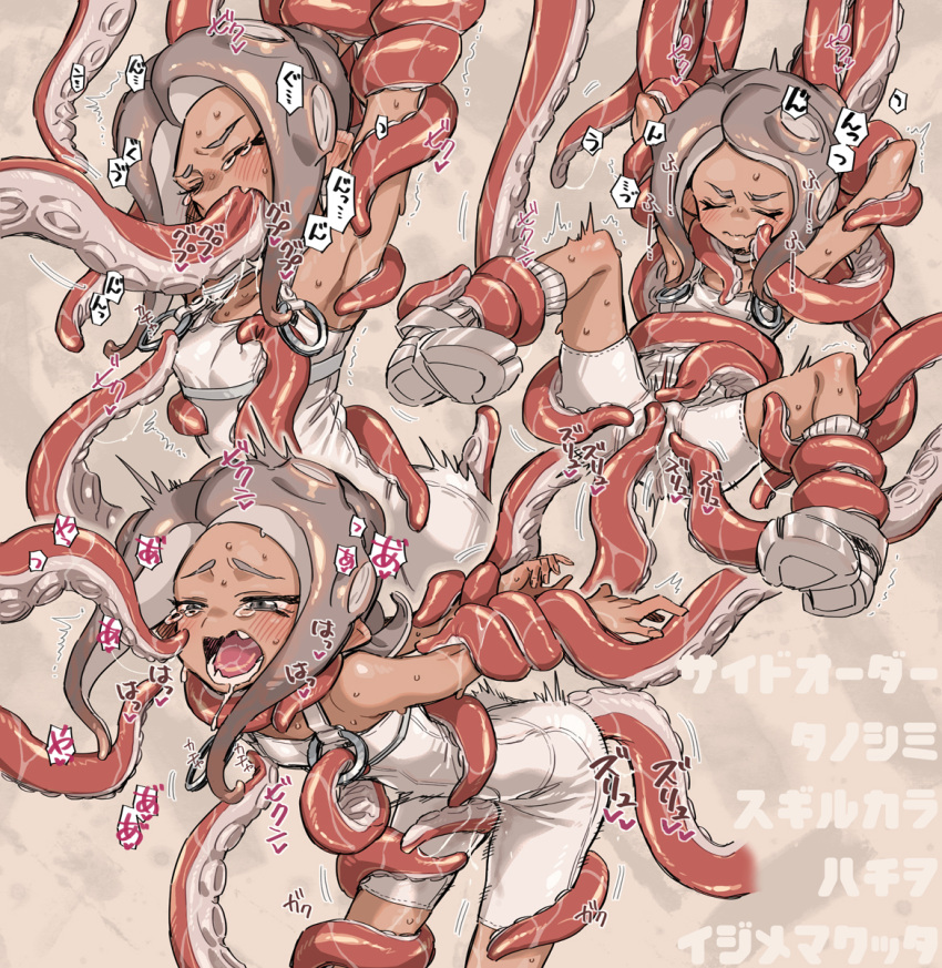 agent_8_(side_order) agent_8_(splatoon) arms_up bent_over blush bound bound_arms crotch_rub dark-skinned_female dark_skin fangs female highres octoling octoling_girl open_mouth oral slime_(substance) splatoon splatoon_(series) splatoon_3 splatoon_3:_side_order suction_cups sweat takanashi_ringo tears tentacle tentacle_hair tentacle_sex trembling wavy_mouth